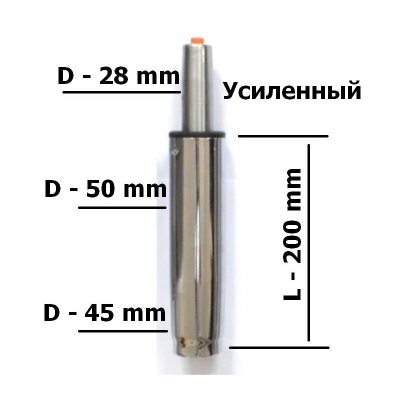 Короткий усиленный хромированный газлифт главное фото