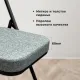 Стул складной для дома и офиса РС04К комфорт, черный каркас, рогожка светло-серая. Фото товара с разных ракурсов.